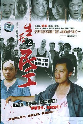 春天里2005(全集)